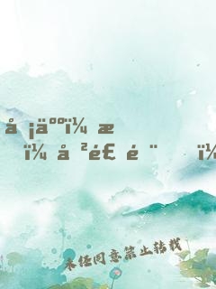 凡人：我，厲飛雨，屬性修仙！